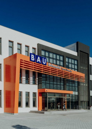 BAU Batumi аудитория