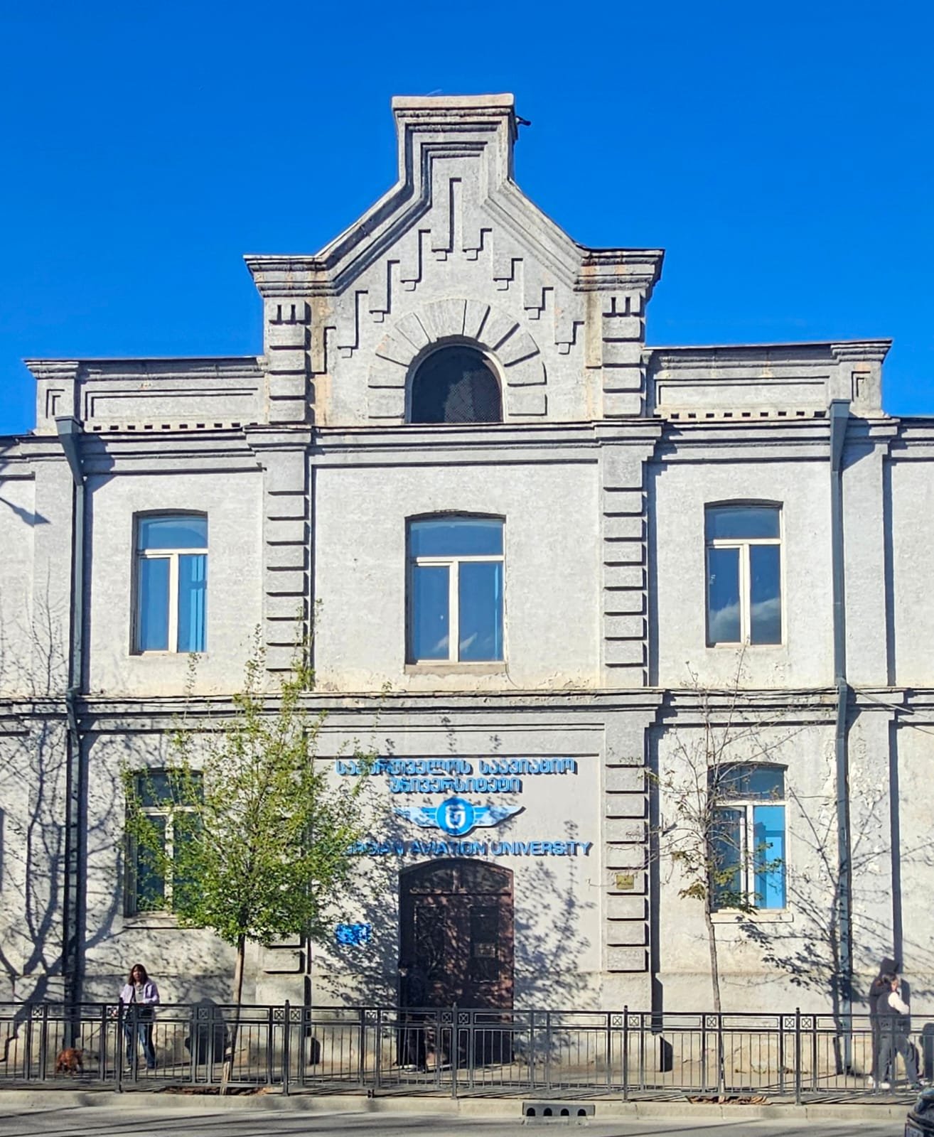 GAU аэродром