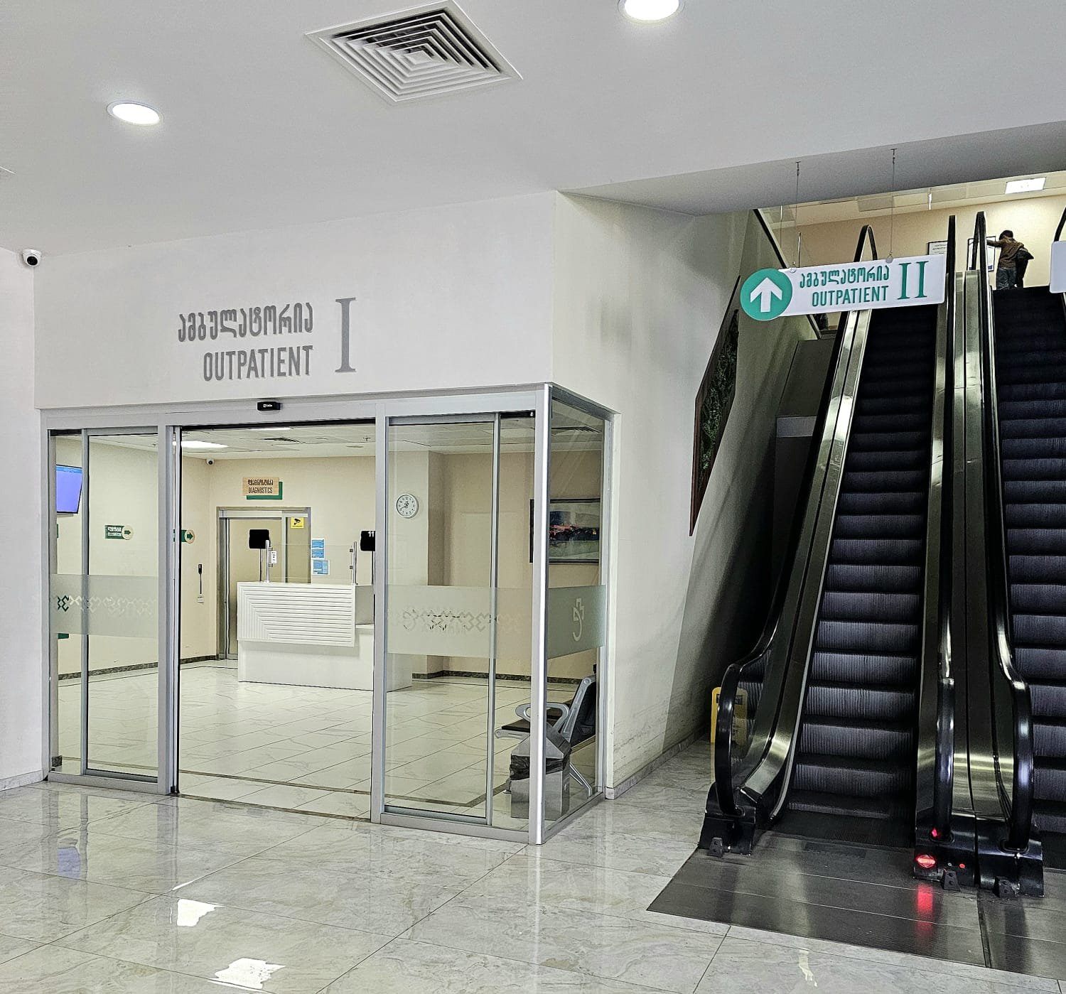 Jerarsi лаборатория