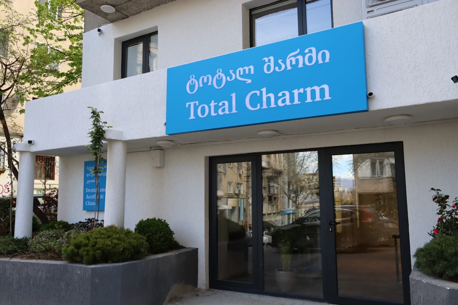 Total Charm процедура