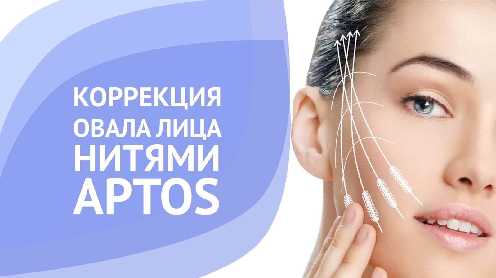 Total Charm оборудование